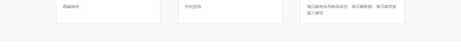 網(wǎng)站建設設計案例_營銷型網(wǎng)站制作案例
