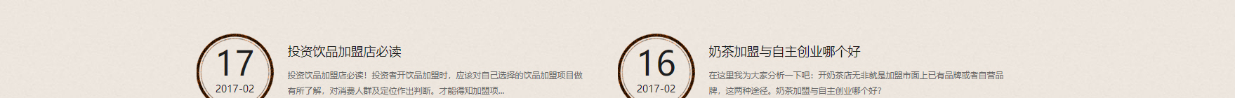 網(wǎng)站建設(shè)設(shè)計(jì)案例_營銷型網(wǎng)站制作案例