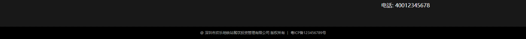 網(wǎng)站建設(shè)設(shè)計(jì)案例_營銷型網(wǎng)站制作案例