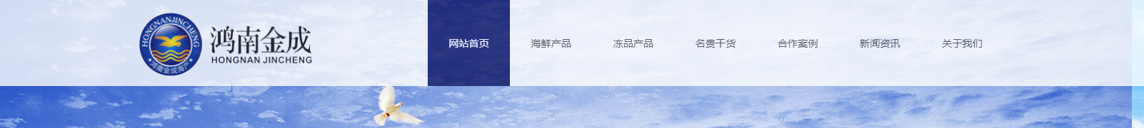 網(wǎng)站建設(shè)設(shè)計案例_營銷型網(wǎng)站制作案例