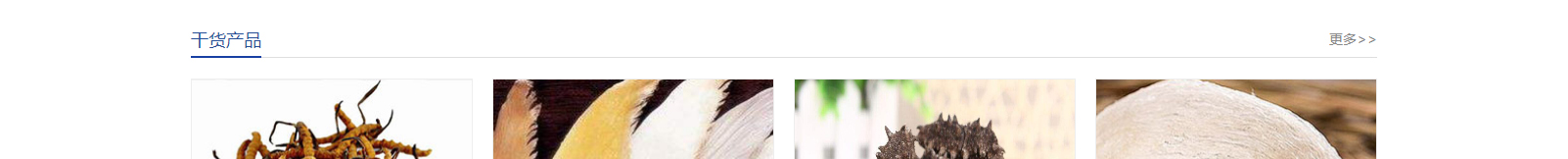 網(wǎng)站建設(shè)設(shè)計案例_營銷型網(wǎng)站制作案例