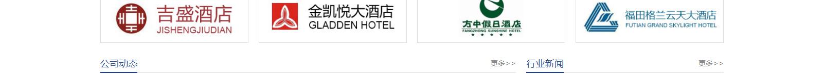 網(wǎng)站建設(shè)設(shè)計案例_營銷型網(wǎng)站制作案例