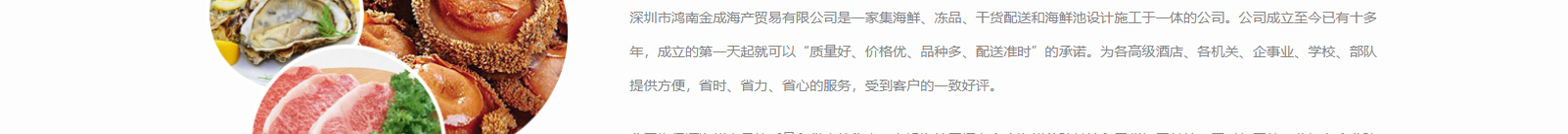 網(wǎng)站建設(shè)設(shè)計案例_營銷型網(wǎng)站制作案例