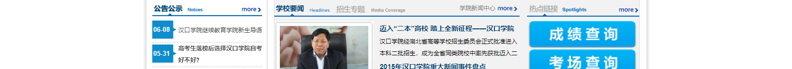 網(wǎng)站建設(shè)設(shè)計(jì)案例_營銷型網(wǎng)站制作案例