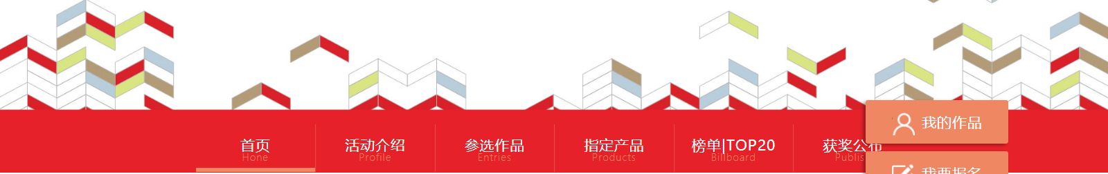 網(wǎng)站建設(shè)設(shè)計(jì)案例_營銷型網(wǎng)站制作案例