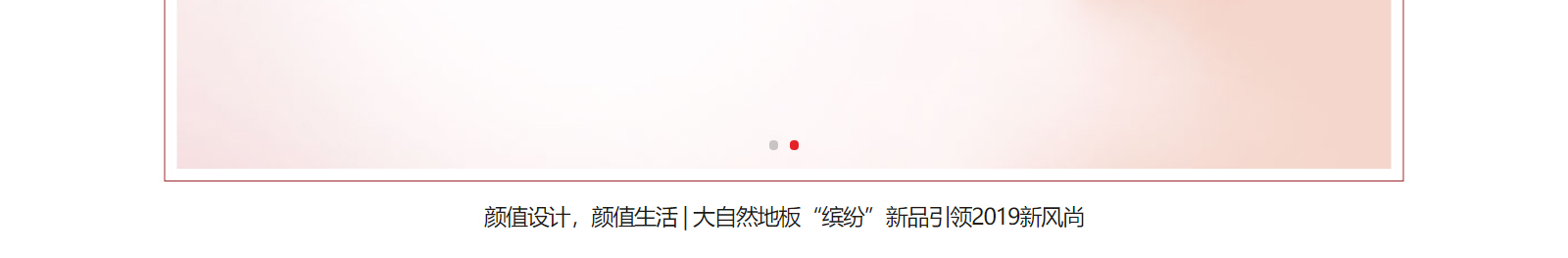 網(wǎng)站建設(shè)設(shè)計(jì)案例_營銷型網(wǎng)站制作案例