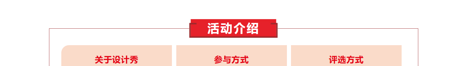 網(wǎng)站建設(shè)設(shè)計(jì)案例_營銷型網(wǎng)站制作案例