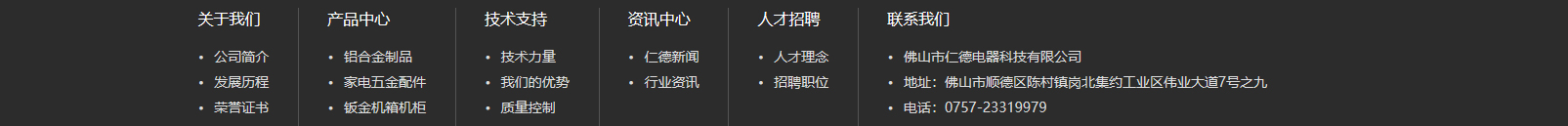 網(wǎng)站建設(shè)設(shè)計(jì)案例_營(yíng)銷(xiāo)型網(wǎng)站制作案例