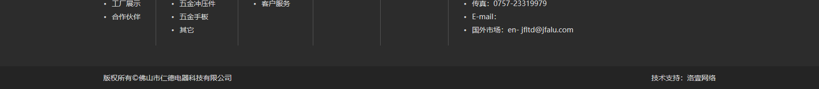 網(wǎng)站建設(shè)設(shè)計(jì)案例_營(yíng)銷(xiāo)型網(wǎng)站制作案例