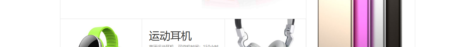 網(wǎng)站建設(shè)設(shè)計(jì)案例_營銷型網(wǎng)站制作案例