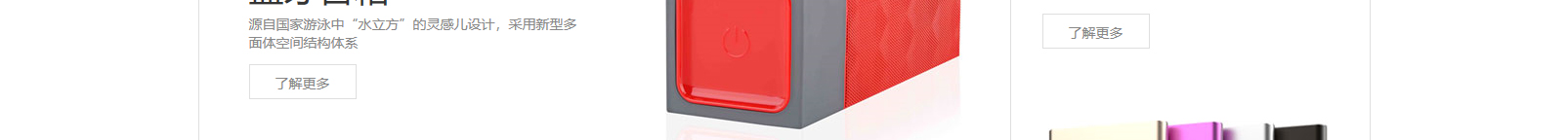 網(wǎng)站建設(shè)設(shè)計(jì)案例_營銷型網(wǎng)站制作案例