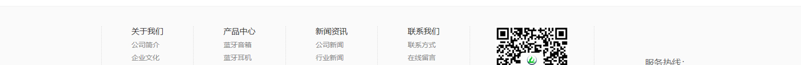 網(wǎng)站建設(shè)設(shè)計(jì)案例_營銷型網(wǎng)站制作案例