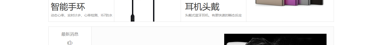 網(wǎng)站建設(shè)設(shè)計(jì)案例_營銷型網(wǎng)站制作案例