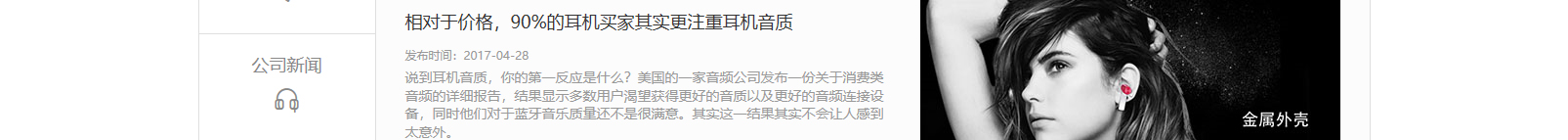 網(wǎng)站建設(shè)設(shè)計(jì)案例_營銷型網(wǎng)站制作案例