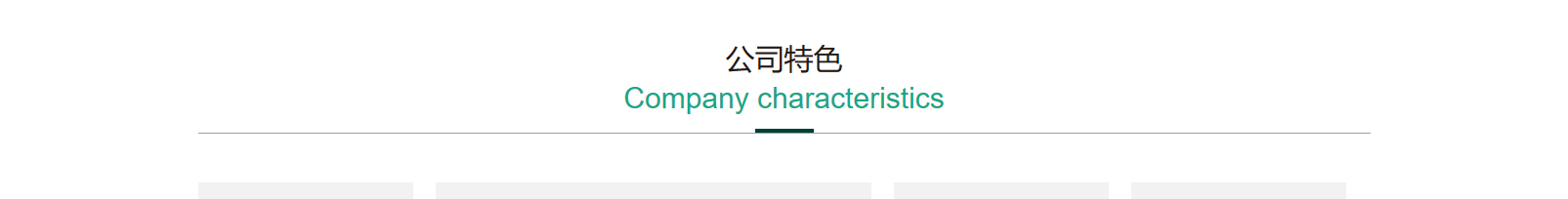 網(wǎng)站建設(shè)設(shè)計案例_營銷型網(wǎng)站制作案例