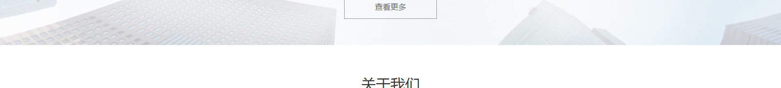 網(wǎng)站建設(shè)設(shè)計(jì)案例_營銷型網(wǎng)站制作案例