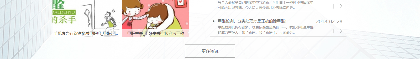 網(wǎng)站建設(shè)設(shè)計(jì)案例_營銷型網(wǎng)站制作案例