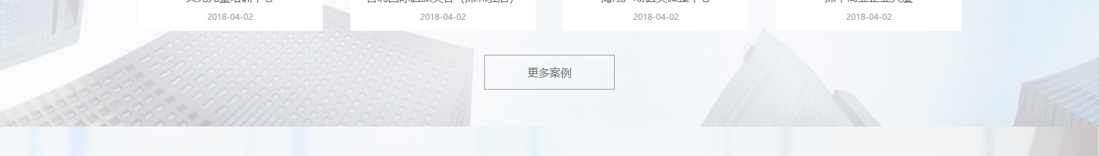 網(wǎng)站建設(shè)設(shè)計(jì)案例_營銷型網(wǎng)站制作案例