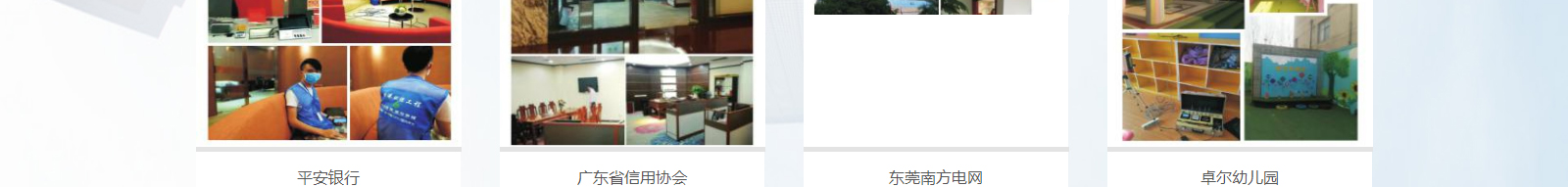 網(wǎng)站建設(shè)設(shè)計(jì)案例_營銷型網(wǎng)站制作案例