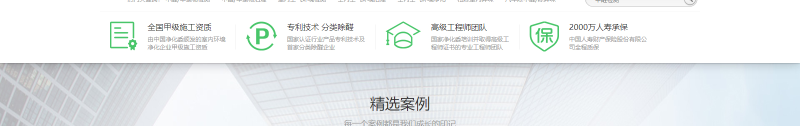 網(wǎng)站建設(shè)設(shè)計(jì)案例_營銷型網(wǎng)站制作案例