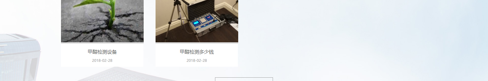 網(wǎng)站建設(shè)設(shè)計(jì)案例_營銷型網(wǎng)站制作案例