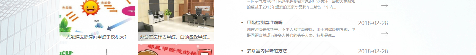 網(wǎng)站建設(shè)設(shè)計(jì)案例_營銷型網(wǎng)站制作案例