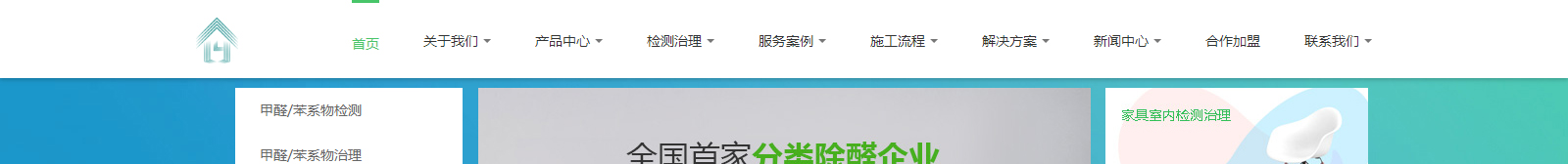 網(wǎng)站建設(shè)設(shè)計(jì)案例_營銷型網(wǎng)站制作案例