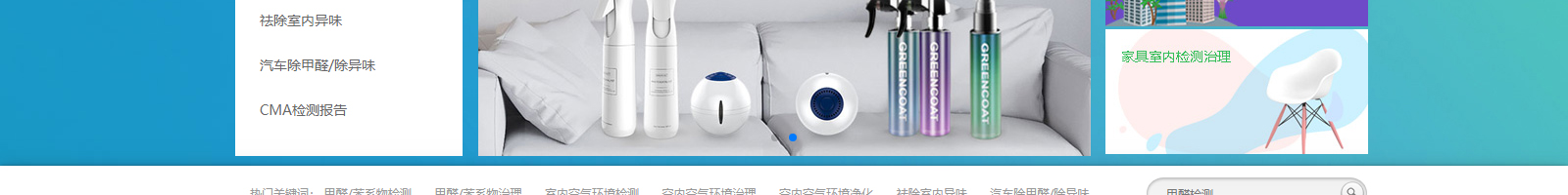 網(wǎng)站建設(shè)設(shè)計(jì)案例_營銷型網(wǎng)站制作案例