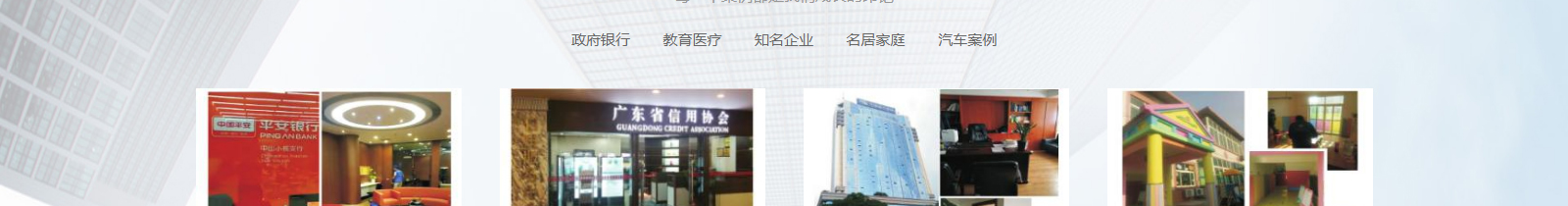 網(wǎng)站建設(shè)設(shè)計(jì)案例_營銷型網(wǎng)站制作案例