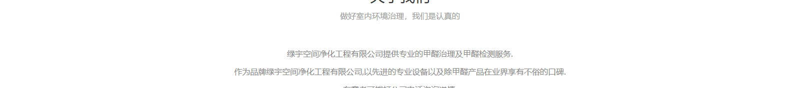 網(wǎng)站建設(shè)設(shè)計(jì)案例_營銷型網(wǎng)站制作案例