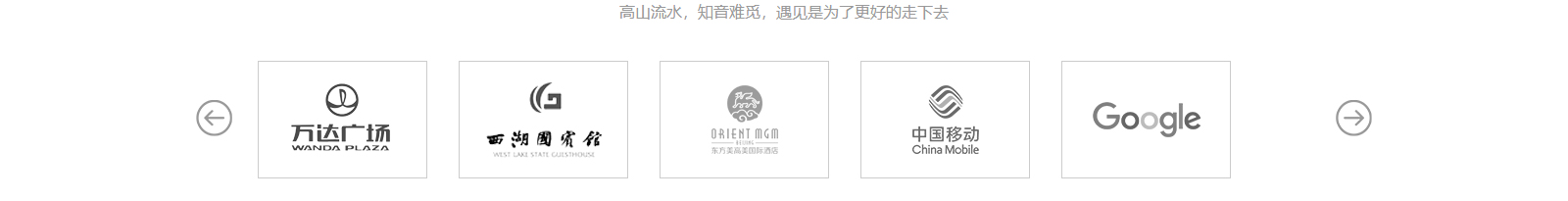 網(wǎng)站建設(shè)設(shè)計(jì)案例_營銷型網(wǎng)站制作案例