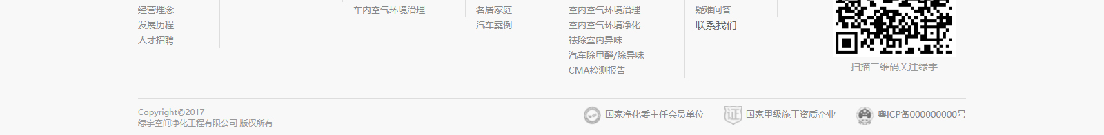 網(wǎng)站建設(shè)設(shè)計(jì)案例_營銷型網(wǎng)站制作案例