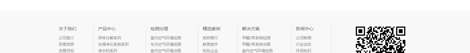 網(wǎng)站建設(shè)設(shè)計(jì)案例_營銷型網(wǎng)站制作案例