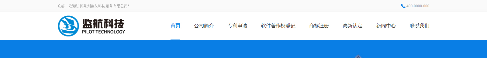 網(wǎng)站建設(shè)設(shè)計(jì)案例_營(yíng)銷型網(wǎng)站制作案例