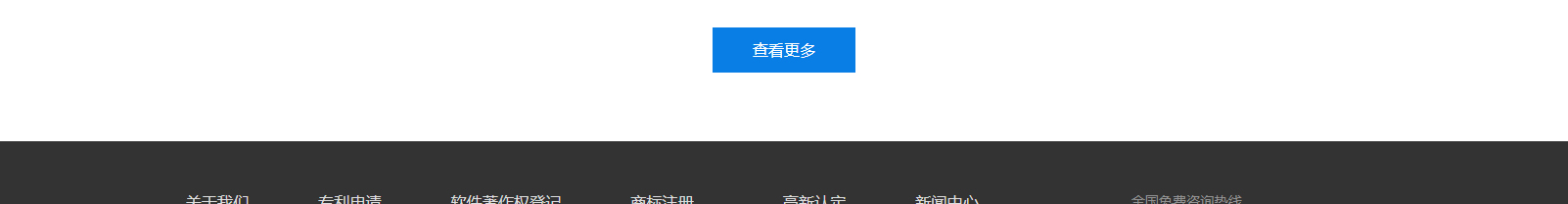 網(wǎng)站建設(shè)設(shè)計(jì)案例_營(yíng)銷型網(wǎng)站制作案例