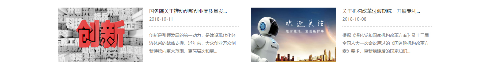 網(wǎng)站建設(shè)設(shè)計(jì)案例_營(yíng)銷型網(wǎng)站制作案例