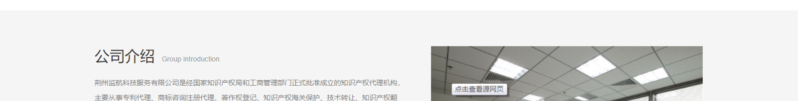 網(wǎng)站建設(shè)設(shè)計(jì)案例_營(yíng)銷型網(wǎng)站制作案例