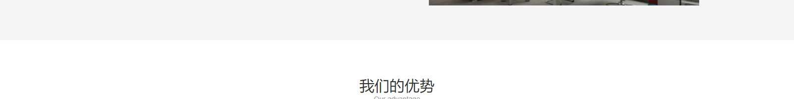 網(wǎng)站建設(shè)設(shè)計(jì)案例_營(yíng)銷型網(wǎng)站制作案例