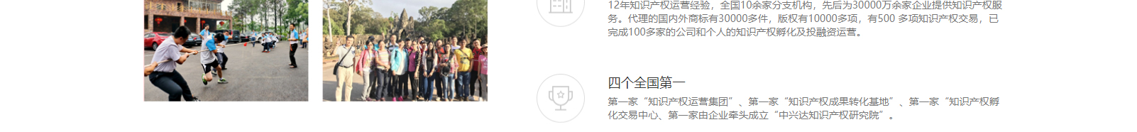 網(wǎng)站建設(shè)設(shè)計(jì)案例_營(yíng)銷型網(wǎng)站制作案例