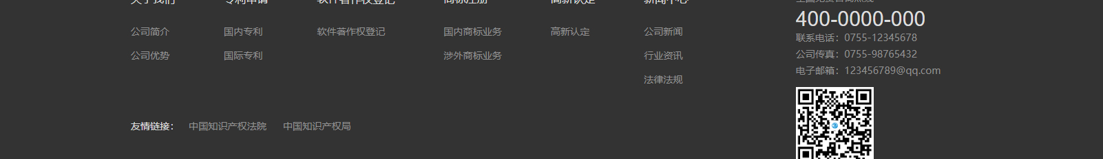 網(wǎng)站建設(shè)設(shè)計(jì)案例_營(yíng)銷型網(wǎng)站制作案例