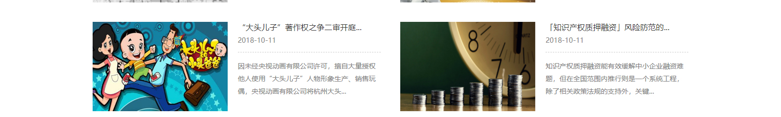 網(wǎng)站建設(shè)設(shè)計(jì)案例_營(yíng)銷型網(wǎng)站制作案例