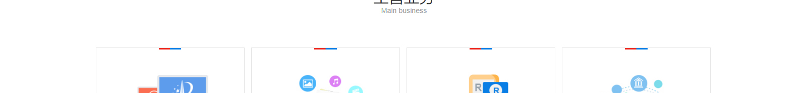 網(wǎng)站建設(shè)設(shè)計(jì)案例_營(yíng)銷型網(wǎng)站制作案例