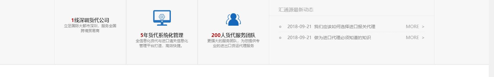 網(wǎng)站建設設計案例_營銷型網(wǎng)站制作案例