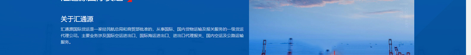 網(wǎng)站建設設計案例_營銷型網(wǎng)站制作案例