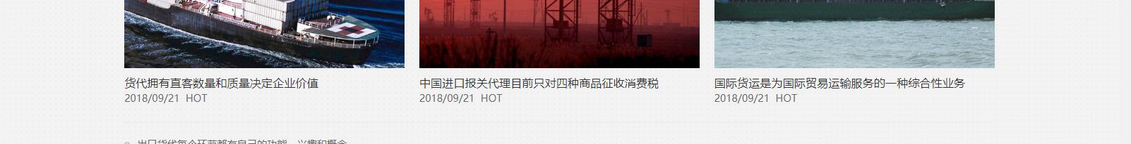 網(wǎng)站建設設計案例_營銷型網(wǎng)站制作案例