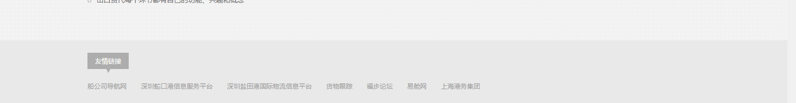 網(wǎng)站建設設計案例_營銷型網(wǎng)站制作案例
