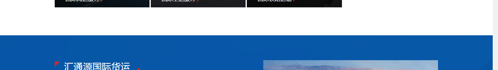 網(wǎng)站建設設計案例_營銷型網(wǎng)站制作案例