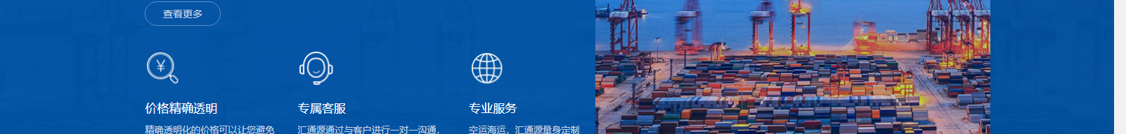 網(wǎng)站建設設計案例_營銷型網(wǎng)站制作案例