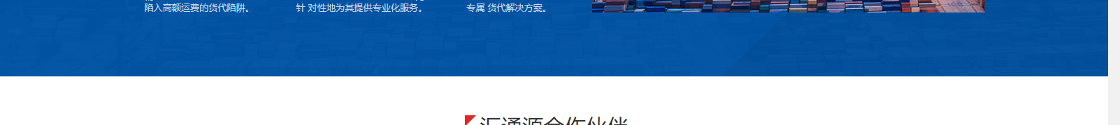 網(wǎng)站建設設計案例_營銷型網(wǎng)站制作案例