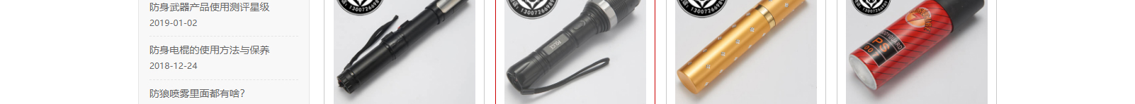 網(wǎng)站建設(shè)設(shè)計案例_營銷型網(wǎng)站制作案例